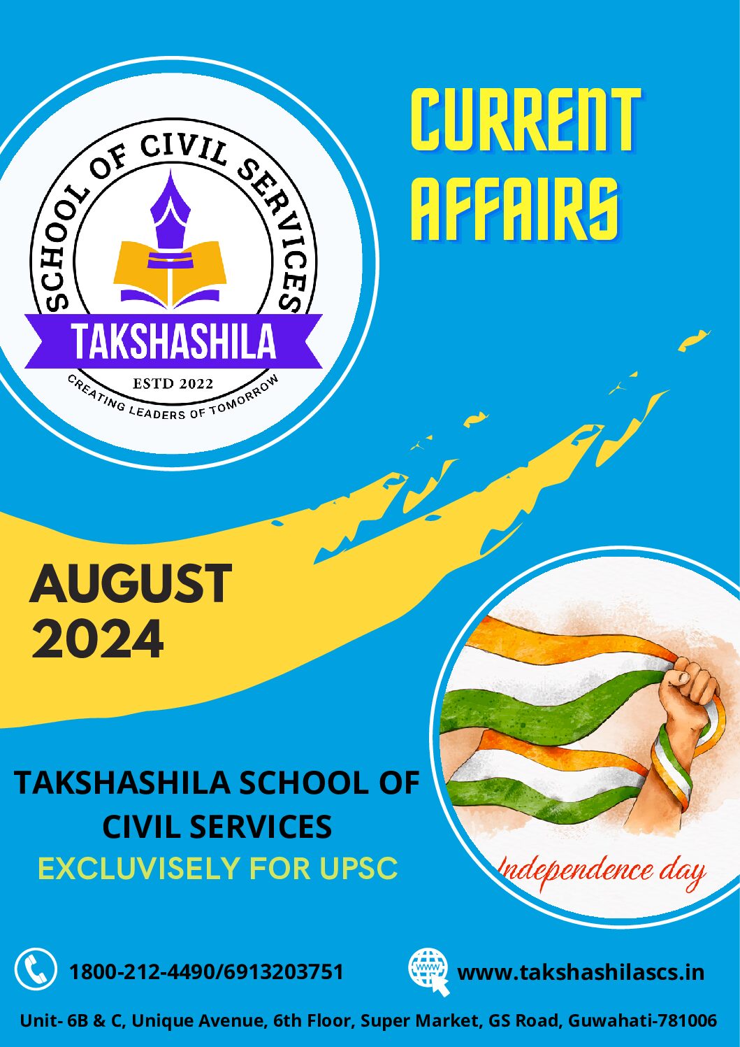 Current Affairs August 2024